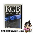 【中古】 KGB シークレット・ファイルズ スペース・ドッグス〜実験・宇宙犬〜/青い血の秘密〜フェイク・ブラッド〜/恐怖の核実験〜世界終焉への予行演習〜/ / ...