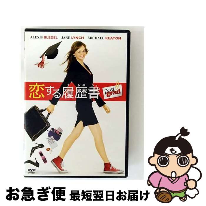 【中古】 恋する履歴書/DVD/FXBNM-38486 / Happinet [DVD]【ネコポス発送】