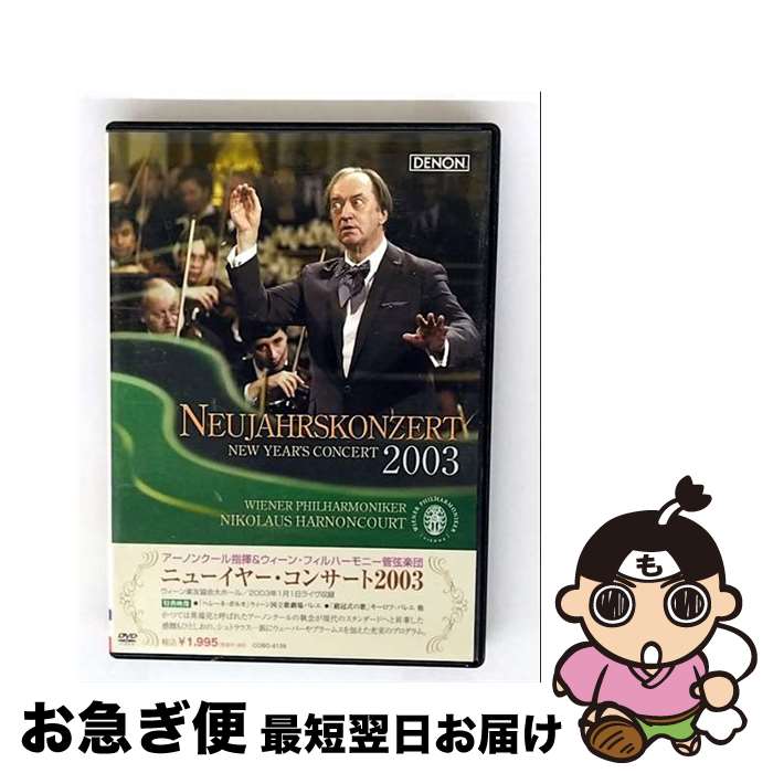 š ˥塼䡼󥵡2003/DVD/COBO-6139 / ܥӥ [DVD]ڥͥݥȯ
