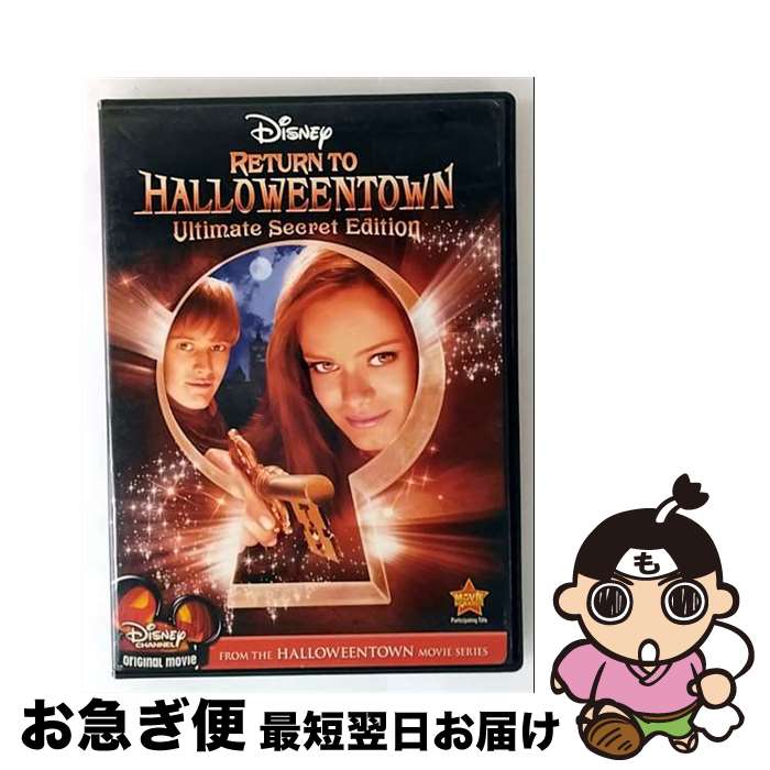 【中古】 DVD海外版 ハロウィーンの町に戻ります Return to Halloweentown Ultimate Secret Edition Sara Paxton / [DVD]【ネコポス発送】