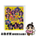 【中古】 SUPER☆GiRLS Live Tour 2013 〜Celebration〜 at 渋谷公会堂/Blu-ray Disc/AVXD-39132 /...