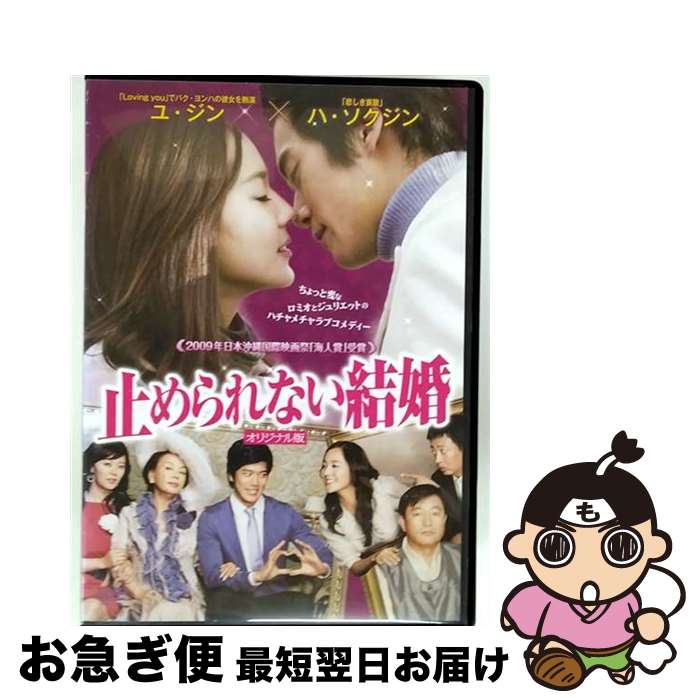 š DVD ߤʤ뺧  Τ 󥿥 / [DVD]ڥͥݥȯ