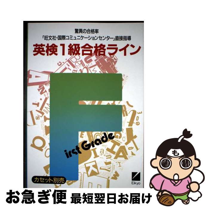 š Ѹ1ʥ饤 ðۤιΨ / ܱѸ춵鶨 / ʸ [ñ]ڥͥݥȯ