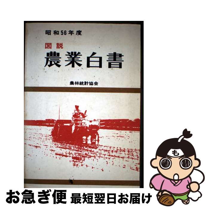 š  56ǯ / ׶ / ׶ [ñ]ڥͥݥȯ