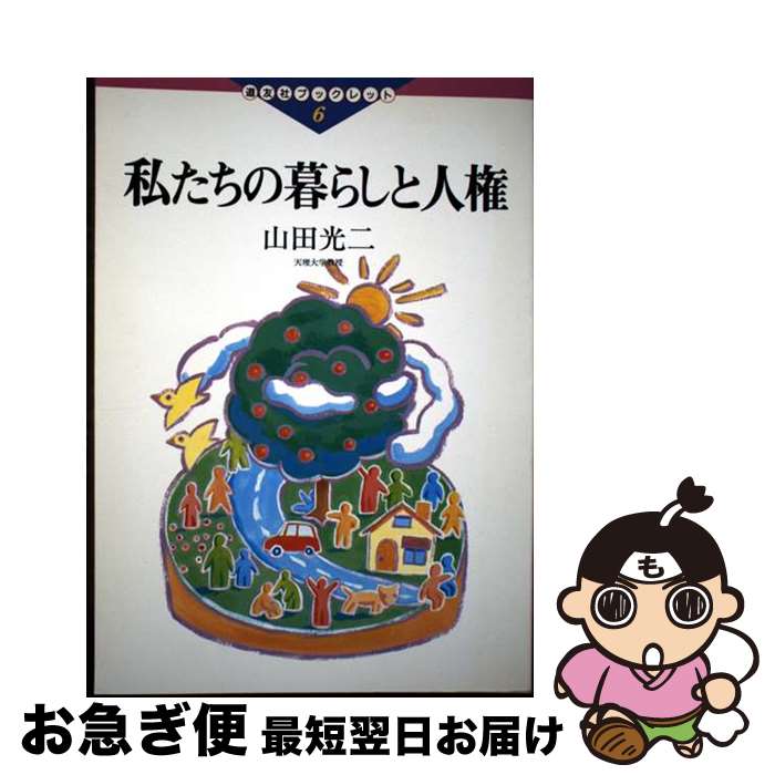 š 䤿餷ȿ͸ /   / ŷƻͧ [ñ]ڥͥݥȯ