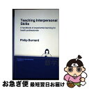 【中古】 Teaching Interpersonal Skills A handbook of experiential learning for healt...