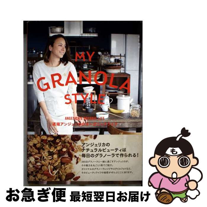 š MYGRANOLASTYLE ƻü󥸥ꥫΥ˥å饤 / ƻü 󥸥ꥫ / ռ [ñܡʥեȥС...
