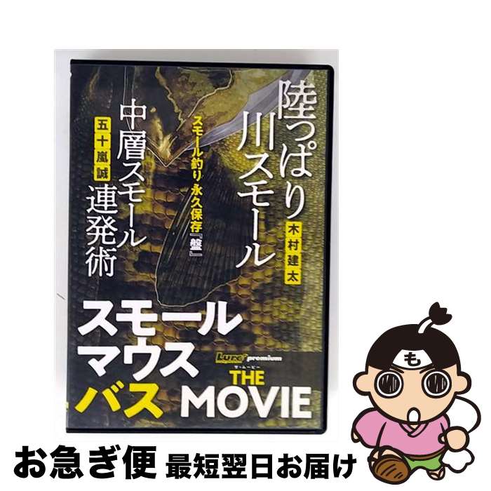 EANコード：4520556094897■通常24時間以内に出荷可能です。■ネコポスで送料は1～3点で298円、4点で328円。5点以上で600円からとなります。※2,500円以上の購入で送料無料。※多数ご購入頂いた場合は、宅配便での発送になる場合があります。■ただいま、オリジナルカレンダーをプレゼントしております。■送料無料の「もったいない本舗本店」もご利用ください。メール便送料無料です。■まとめ買いの方は「もったいない本舗　おまとめ店」がお買い得です。■「非常に良い」コンディションの商品につきましては、新品ケースに交換済みです。■中古品ではございますが、良好なコンディションです。決済はクレジットカード等、各種決済方法がご利用可能です。■万が一品質に不備が有った場合は、返金対応。■クリーニング済み。■商品状態の表記につきまして・非常に良い：　　非常に良い状態です。再生には問題がありません。・良い：　　使用されてはいますが、再生に問題はありません。・可：　　再生には問題ありませんが、ケース、ジャケット、　　歌詞カードなどに痛みがあります。発売日：2018年06月29日アーティスト：(趣味/教養)発売元：(株)内外出版社販売元：ラッツパック・レコード(株)限定版：通常盤枚数：1曲数：-収録時間：-型番：NGB-489発売年月日：2018年06月29日