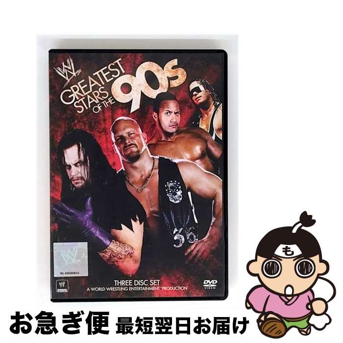 【中古】 WWE　グレイテスト・スターズ・オブ・90s/DVD/TDV-19242D / 東宝 [DVD]【ネコポス発送】