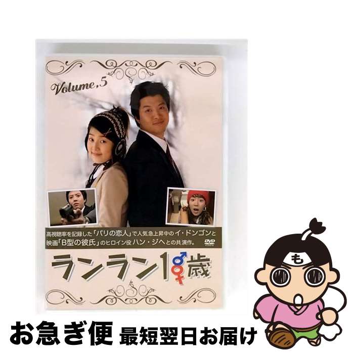 EANコード：4560194135071■通常24時間以内に出荷可能です。■ネコポスで送料は1～3点で298円、4点で328円。5点以上で600円からとなります。※2,500円以上の購入で送料無料。※多数ご購入頂いた場合は、宅配便での発送になる場合があります。■ただいま、オリジナルカレンダーをプレゼントしております。■送料無料の「もったいない本舗本店」もご利用ください。メール便送料無料です。■まとめ買いの方は「もったいない本舗　おまとめ店」がお買い得です。■「非常に良い」コンディションの商品につきましては、新品ケースに交換済みです。■中古品ではございますが、良好なコンディションです。決済はクレジットカード等、各種決済方法がご利用可能です。■万が一品質に不備が有った場合は、返金対応。■クリーニング済み。■商品状態の表記につきまして・非常に良い：　　非常に良い状態です。再生には問題がありません。・良い：　　使用されてはいますが、再生に問題はありません。・可：　　再生には問題ありませんが、ケース、ジャケット、　　歌詞カードなどに痛みがあります。型番：All Korea