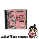 【中古】 Merry 1940’s Christmas Merry1940’sChristmas / Various Artists / Collector’s...