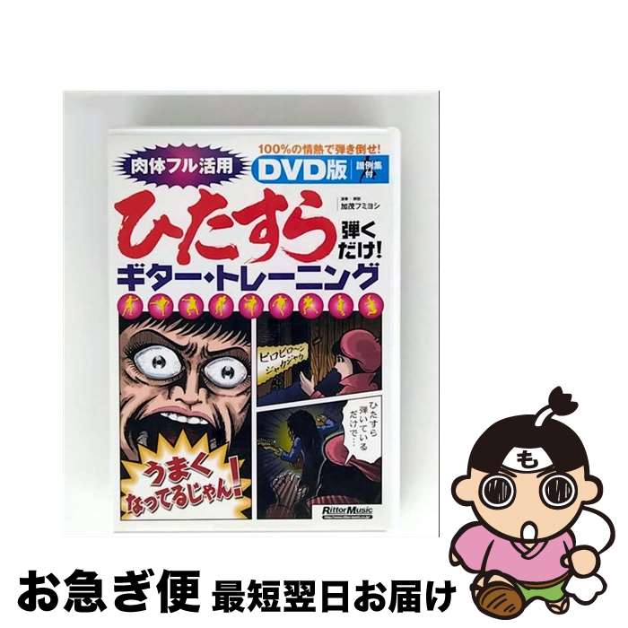 š DVD ҤƤȥ졼˥ Хեߥ襷 / ӥǥ᡼ [DVD]ڥͥݥȯ