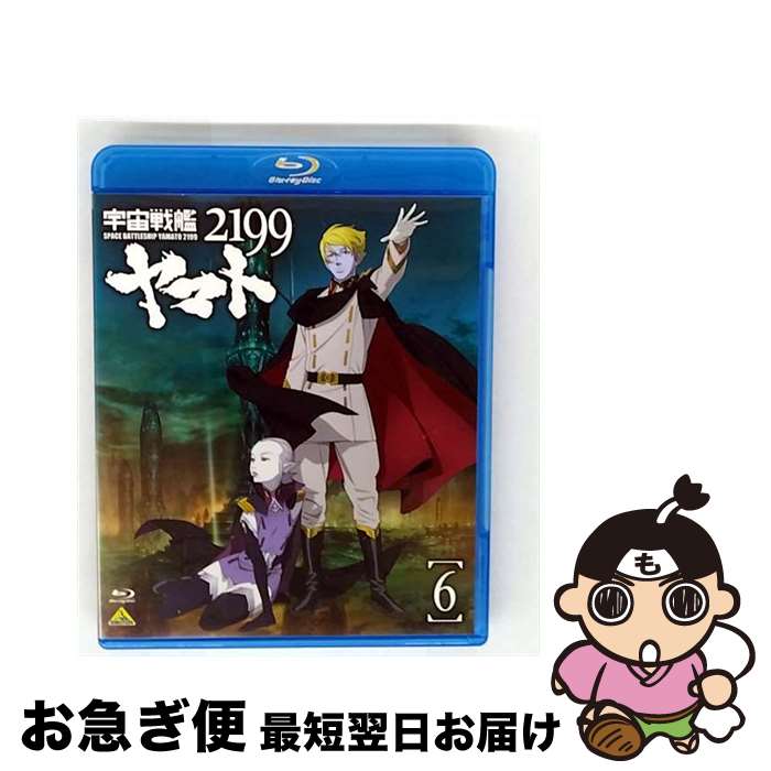 【中古】 宇宙戦艦ヤマト2199　6/Bluーray　Disc/BCXAー0490 / バンダイビジュアル [Blu-ray]【ネコポス発送】