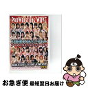 【中古】 CATCH THE WAVE 2016 S・グレイ&C・イエロー&A・バイオレット&O・ブルー&P・ピンクブロック編 / 水波綾 出演 / 株式会社ム...