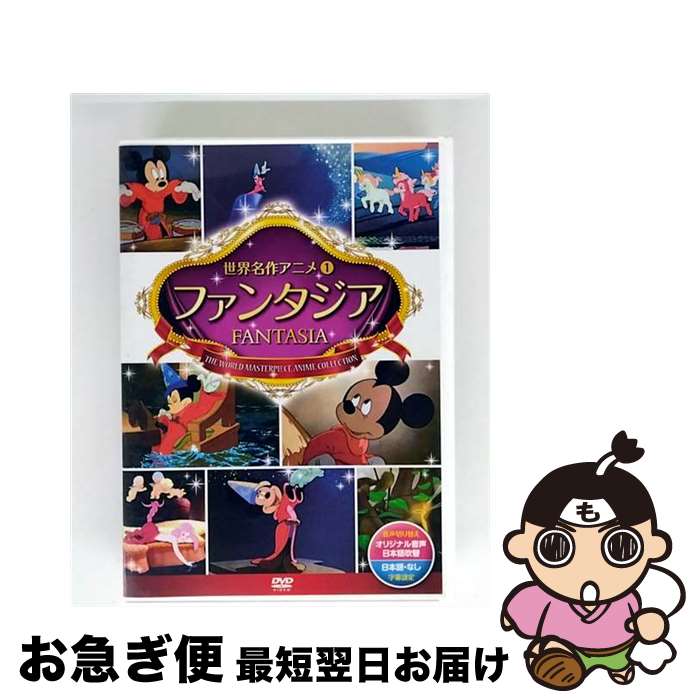 š (DVD) ե󥿥DSD-101 / ׳ [DVD]ڥͥݥȯ