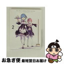 【中古】 Re:ゼロから始める異世界生活 2【Blu-ray】/Blu-ray Disc/ZMXZ-10652 / KADOKAWA アニメーション [Blu-...