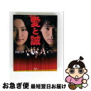 【中古】 愛と誠 コレクターズ・エディション 期間限定生産(2枚組)/Blu-ray Disc/BIXJ-0058 / Happinet(SB)(D) [Blu...