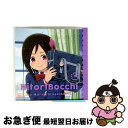 【中古】 ひとりぼっちの○○生活 1【Blu-ray】/Blu-ray Disc/ZMXZ-13171 / KADOKAWA メディアファクトリー [Blu-r...