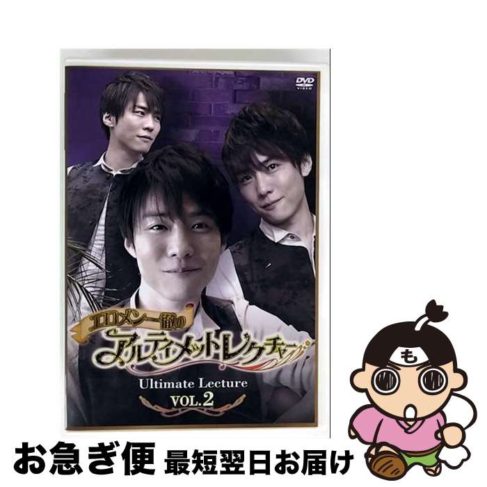 š ŰΥƥåȥ쥯㡼VOL2/DVD/PCBE-54384 / ݥˡ˥ [DVD]ڥͥݥȯ