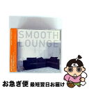 【中古】 SMOOTH LOUNGE アルバム RBCP-2376 / デコ, Daniela Del Core, Francesco Diana / (株)ラ...