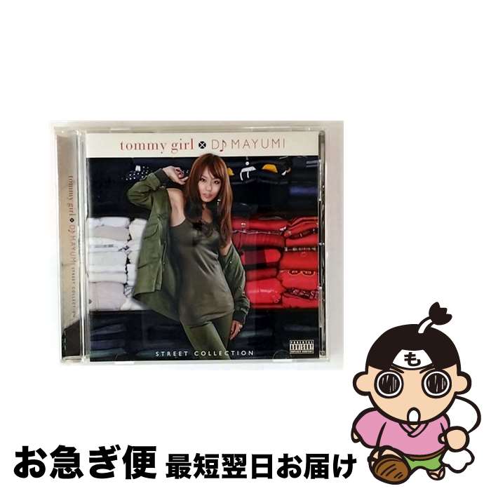 【中古】 tommy　girl×DJ　MAYUMI　STREET　COLLECTION/CD/UPCH-20211 / DJ MAYUMI, NAS & Damian Marley, ドレイク, リアーナ, ジャスティン・ビーバー, レディー・ガガ, Ne-Yo, ザ・ブラッ / [CD]【ネコポス発送】