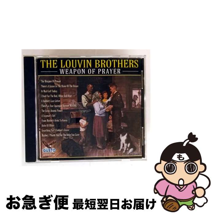 š Weapon of Prayer LouvinBrothers / Louvin Brothers / Gusto [CD]ڥͥݥȯ