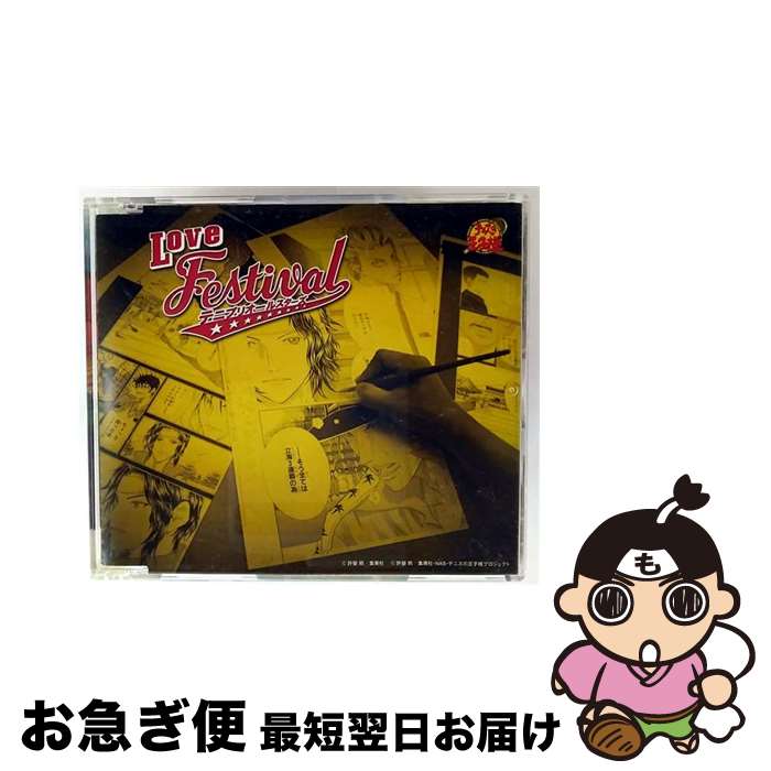 š LoveFestivalʴָB/CD󥰥12cm/NECM-10150 / ƥ˥ץꥪ륹, ƥ˥ץꥪ륹 ȴB / FEEL MEE [CD]ڥͥݥȯ
