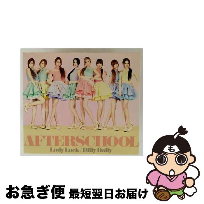 【中古】 Lady Luck/Dilly Dally(DVD(DOCUMENT MOVIE)付)/CDシングル(12cm)/AVCD-48451 / AFTER...