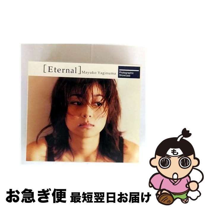 š ETERNALPhotographicShowcaseMAYUKOYAGINUMA1/CD/KMCS13 / Ȭھ¿...