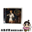 【中古】 勝利の凱歌(予約限定盤E)/CDシングル(12cm)/EMPC-0051 / 刀剣男士 formation of 三百年 / PRIME CAST [...