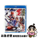 【中古】 劇場版 さらば仮面ライダー電王 ファイナル・カウントダウン コレクターズパック/Blu-ray Disc/BSTD-02941 / 東映 [Blu-r...