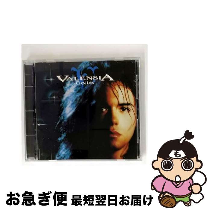 EANコード：4988011341519■こちらの商品もオススメです ● LOVE　BRACE/CD/PICX-1004 / 華原朋美 / ORUMOK RECORDS [CD] ● PUNCH　THE　MONKEY！Lupin　the　3rd；The　30th　Anniversary　Remixes　ルパン三世　30周年記念リミックス集/CD/COCA-15143 / オムニバス, 内海イズル, ファンタスティック・プラスチック・マシーン, 小西康陽 / コロムビアミュージックエンタテインメント [CD] ● ON　TV-TVテーマ，TVCM，JIベストセレクション-/CD/FHCF-2033 / 稲垣潤一 / ファンハウス [CD] ● FACES　PLACES/CD/AVCG-70002 / globe / エイベックス・トラックス [CD] ● Relation/CD/AVCG-70004 / globe / エイベックス・トラックス [CD] ● ベスト/CD/PHCA-1065 / ジェーン・バーキン, ジミー・ロウルズ, ブレット・アンダーソン, セルジュ・ゲンスブール, レ・ネグレス・ヴェルト / マーキュリー・ミュージックエンタテインメント [CD] ● テル・ザ・ワールド/CD/MVCM-580 / パンドラ / MCAビクター [CD] ● ラブ・リング　2～エンドレス・ラブ～/CD/TOCP-50686 / オムニバス, ビージーズ, バネッサ・ウィリアムス, ウィルソン・フィリップス, デヴィッド・ボウイ, ロイ・オービソン, ザ・ビーチ・ボーイズ, サラ・ブライトマン, ポール・マッカートニー, ライオネル・リッチー, ミニー・リパートン / EMIミュージック・ジャパン [CD] ● CD head over heels/Paula Abdul 輸入盤 / / [CD] ● ラテンの貴公子～ヴェルヴェ～/CD/ESCA-6983 / リッキー・マーティン / エピックレコードジャパン [CD] ● e＋motion/CD/RZCD-45314 / mink / rhythm zone [CD] ● CD NAKED/LOUISE 輸入盤 / Louise / EMI [CD] ● リッキー・マーティン～ヒア・アイ・アム～/CD/ESCA-8017 / リッキー・マーティン, マドンナ, メイヤ / エピックレコードジャパン [CD] ● パンドラ・ヒット・ボックス～ザ・ベスト・オブ・パンドラ～/CD/MVCE-24069 / パンドラ / MCAビクター [CD] ● ハニー・トゥ・ザ・B/CD/VJCP-68001 / ビリー / EMIミュージック・ジャパン [CD] ■通常24時間以内に出荷可能です。■ネコポスで送料は1～3点で298円、4点で328円。5点以上で600円からとなります。※2,500円以上の購入で送料無料。※多数ご購入頂いた場合は、宅配便での発送になる場合があります。■ただいま、オリジナルカレンダーをプレゼントしております。■送料無料の「もったいない本舗本店」もご利用ください。メール便送料無料です。■まとめ買いの方は「もったいない本舗　おまとめ店」がお買い得です。■「非常に良い」コンディションの商品につきましては、新品ケースに交換済みです。■中古品ではございますが、良好なコンディションです。決済はクレジットカード等、各種決済方法がご利用可能です。■万が一品質に不備が有った場合は、返金対応。■クリーニング済み。■商品状態の表記につきまして・非常に良い：　　非常に良い状態です。再生には問題がありません。・良い：　　使用されてはいますが、再生に問題はありません。・可：　　再生には問題ありませんが、ケース、ジャケット、　　歌詞カードなどに痛みがあります。アーティスト：バレンシア枚数：1枚組み限定盤：通常曲数：12曲曲名：DISK1 1.テレ2.サン3.スカラブーシュカ4.ナタリー5.タンゴ・タマラ6.タカイラII7.タカイラ8.メガロマニア9.マイ・ハート・イン・ユア・ハンド10.ミスター199911.ガイア12.1997型番：PHCR-1253発売年月日：1994年05月25日