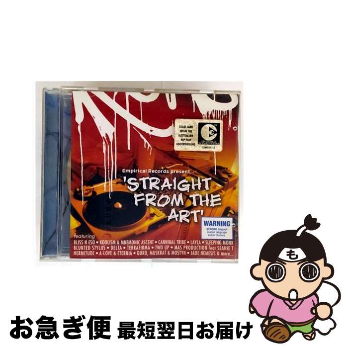 š Straight From The Art / Various / Warner [CD]ڥͥݥȯ