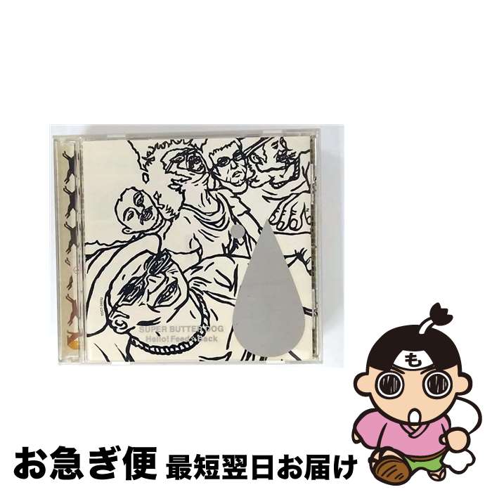 š HelloFeedBack/CD/TOCT-24252 / SUPER BUTTER DOG / EMIߥ塼åѥ...