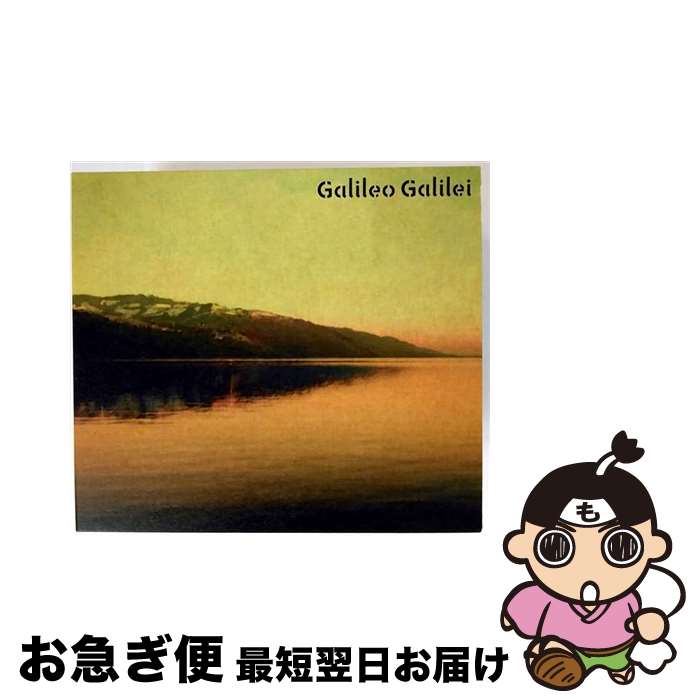 š PORTALʽס/CD/SECL-1064 / Galileo Galilei / SME [CD]ڥͥݥȯ