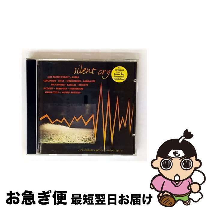 äʤޡޤŹ㤨֡š CD Silent Crying-Rock Ballads Against Nuclear-/Various / Various Artists / Import [Generic] [CD]ڥͥݥȯۡפβǤʤ345ߤˤʤޤ
