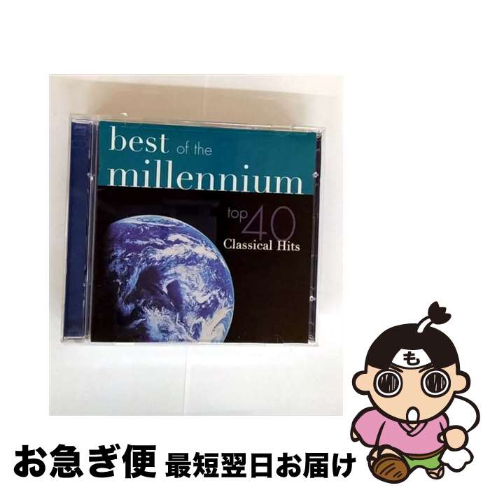EANコード：0028946324028■通常24時間以内に出荷可能です。■ネコポスで送料は1～3点で298円、4点で328円。5点以上で600円からとなります。※2,500円以上の購入で送料無料。※多数ご購入頂いた場合は、宅配便での発送になる場合があります。■ただいま、オリジナルカレンダーをプレゼントしております。■送料無料の「もったいない本舗本店」もご利用ください。メール便送料無料です。■まとめ買いの方は「もったいない本舗　おまとめ店」がお買い得です。■「非常に良い」コンディションの商品につきましては、新品ケースに交換済みです。■中古品ではございますが、良好なコンディションです。決済はクレジットカード等、各種決済方法がご利用可能です。■万が一品質に不備が有った場合は、返金対応。■クリーニング済み。■商品状態の表記につきまして・非常に良い：　　非常に良い状態です。再生には問題がありません。・良い：　　使用されてはいますが、再生に問題はありません。・可：　　再生には問題ありませんが、ケース、ジャケット、　　歌詞カードなどに痛みがあります。発売年月日：2000年02月08日