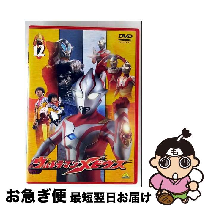 【中古】 ウルトラマンメビウス　Volume　12/DVD/BCBSー2592 / バンダイビジュアル [DVD]【ネコポス発送】
