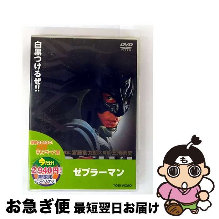 芝浦ブラウザー DVD 楽天市場】芝浦ブラウザー dvdの通販