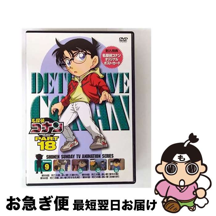 š ̾õ女ʥDVDPART18Vol9/DVD/ONBD-2126 / ӡ [DVD]ڥͥݥȯ