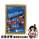【中古】 AKB48 リクエストアワーセットリストベスト100 2012 通常盤DVD 第2日目/DVD/AKB-D2117 / Cosmic Gate [DV...