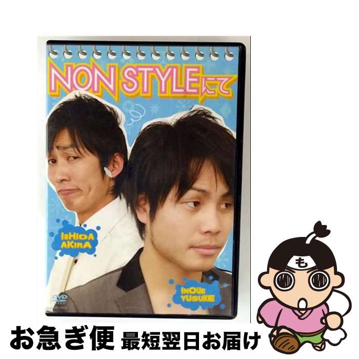 š NON STYLEˤ ˮ YRBR-90023 / [DVD]ڥͥݥȯ