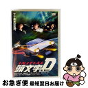 【中古】 頭文字<イニシャル>D THE MOVIE プレミアム・コレクターズ・ボックス/DVD/AVBF-22510 / エイベックス・ピクチャーズ [DVD...