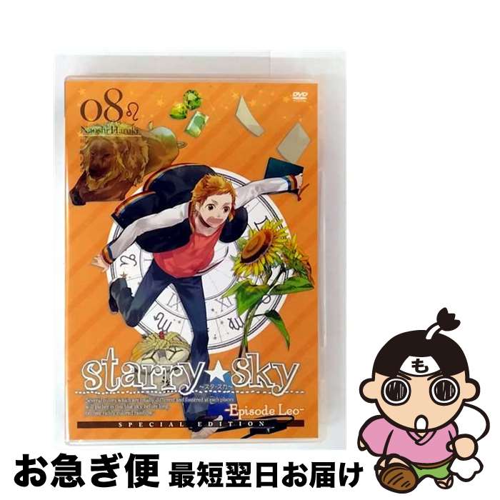 š StarrySkyvol8EpisodeLeoʥڥ륨ǥ/DVD/FCBD-0008 / Fronti...