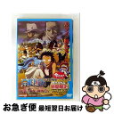 【中古】 ワンピース エピソード オブ アラバスタ 砂漠の王女と海賊たち/DVD/DCTD-02702 / TOEI COMPANY,LTD.(TOE)(D) ...