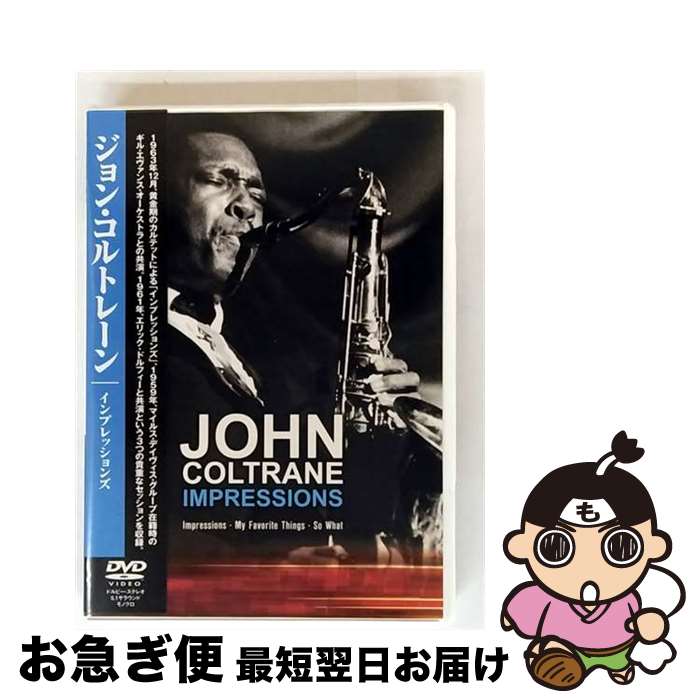 š ݥåץDVD 3  ȥ졼 / ׳ [DVD]ڥͥݥȯ
