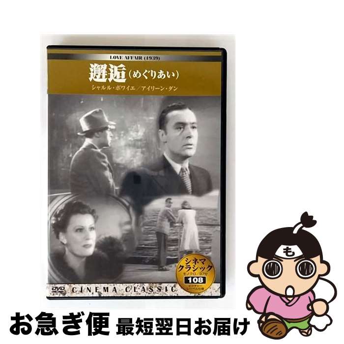 š DVD  ᤰꤢ LOVE AFFAIR 1939 ܸؤʤ / ӥǥ᡼ [DVD]ڥͥݥȯ