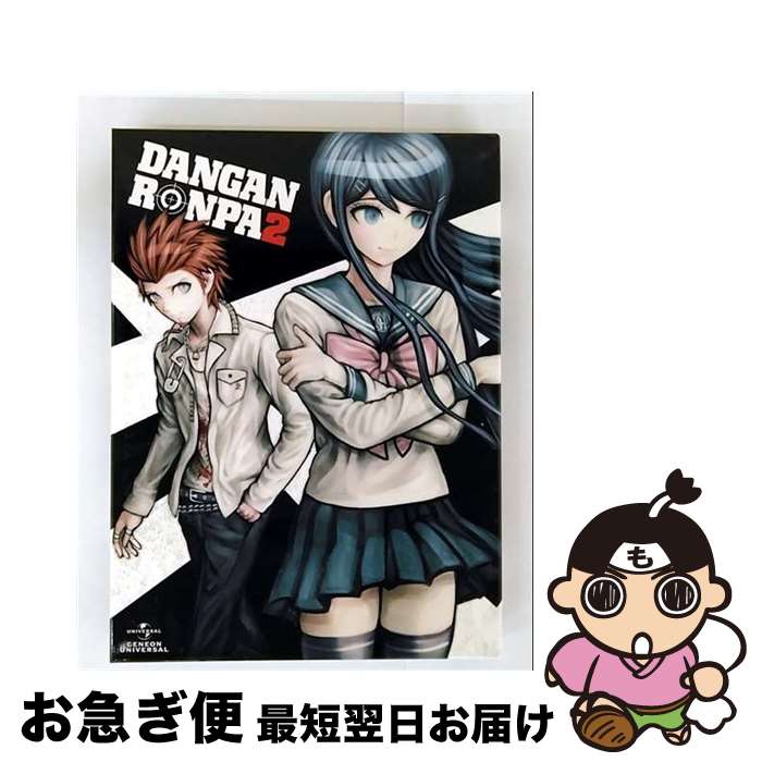 【中古】 ダンガンロンパ THE ANIMATION 第2巻 ＜初回生産限定版＞/DVD/GNBA-2182 / Happinet [DVD]【ネコポス発送】