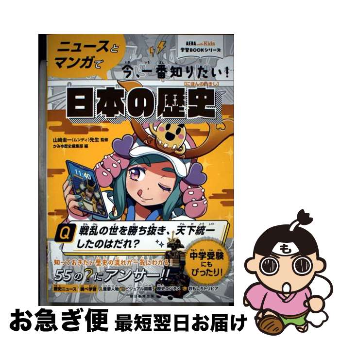 äʤޡޤŹ㤨֡š ˥塼ȥޥ󥬤ǺΤꤿܤ /   / īʹ [ñ]ڥͥݥȯۡפβǤʤ857ߤˤʤޤ