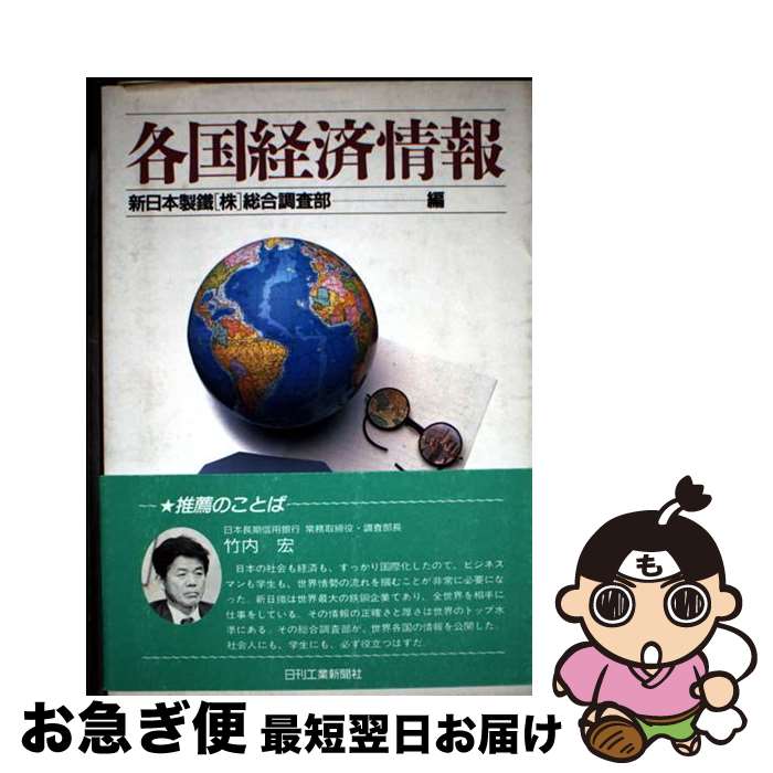 š ƹкѾ / Ĵ / ȿʹ [ñ]ڥͥݥȯ